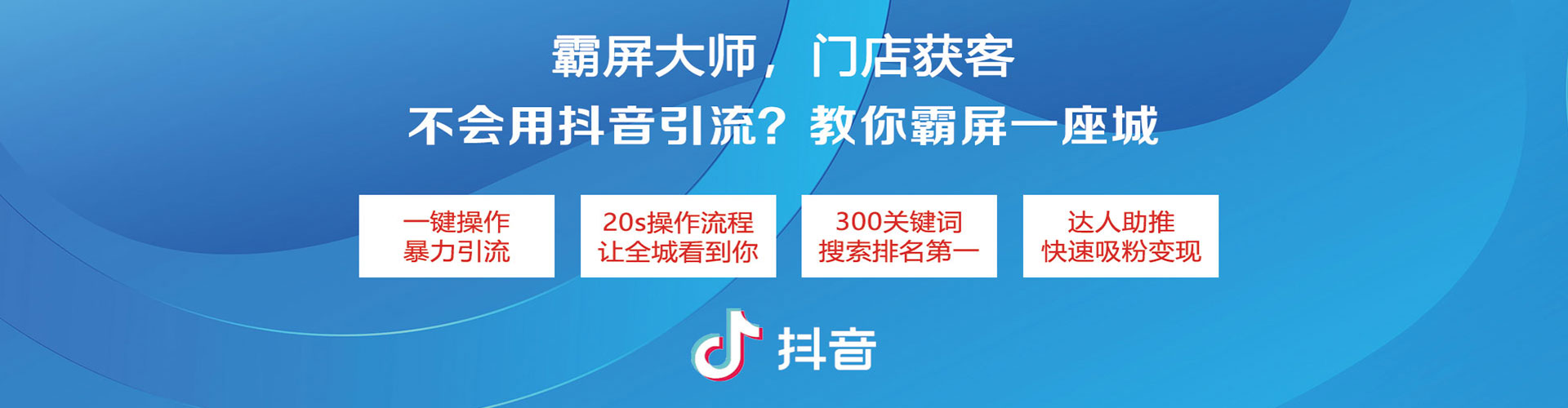鹿泉推广竞价