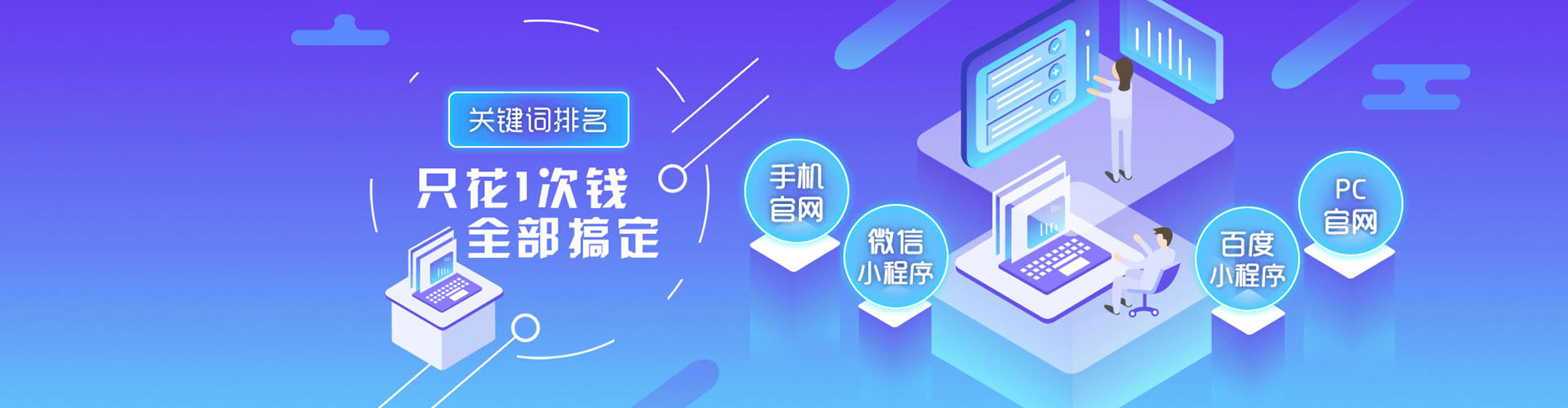 鹿泉谷歌sem