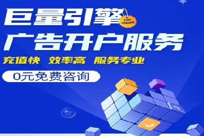 从零到一：百度推广代理商助力企业品牌升级