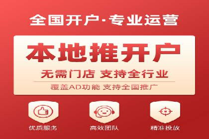 成功案例揭秘：SEM托管代运营的五大优势